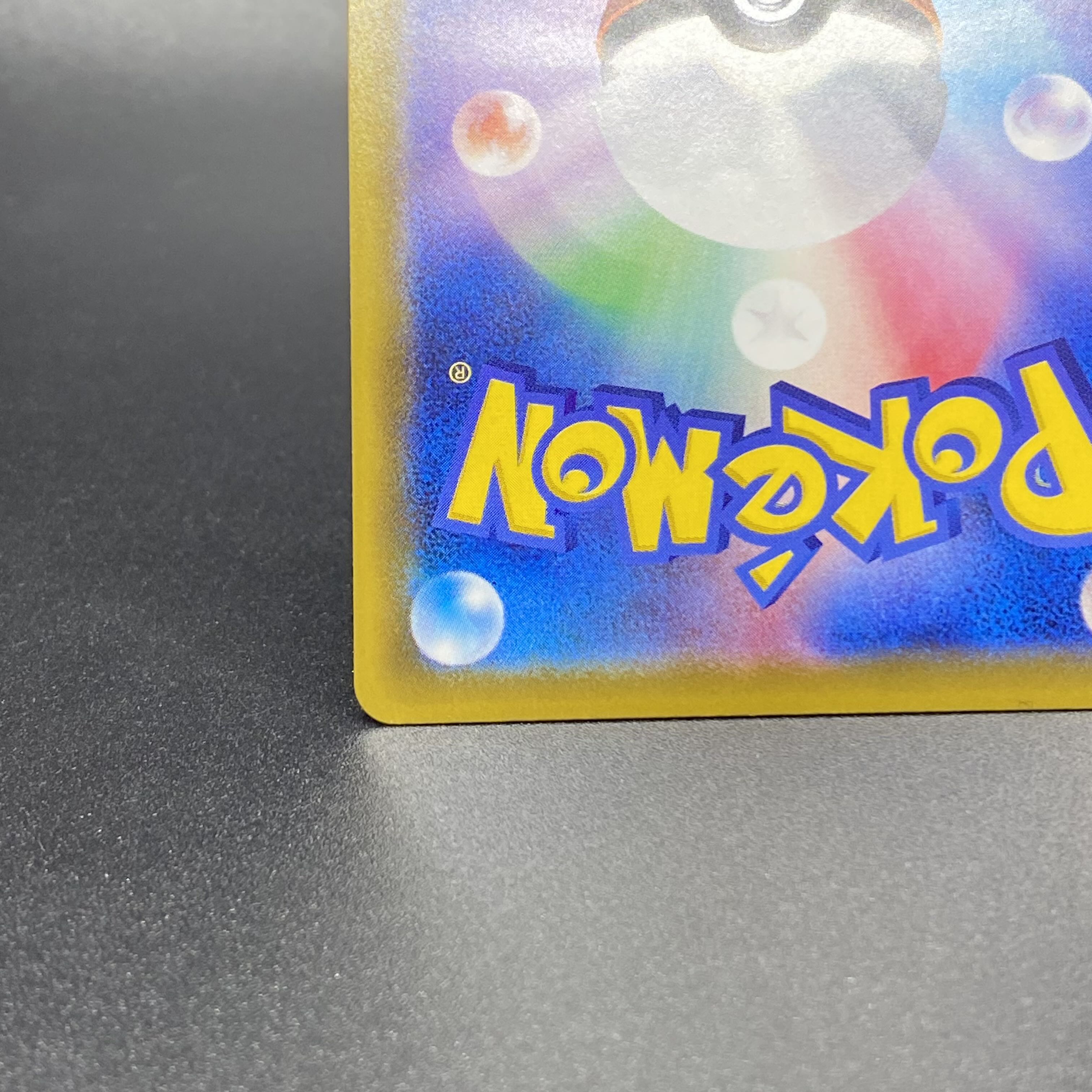 アロマなおねえさん SR 086/069