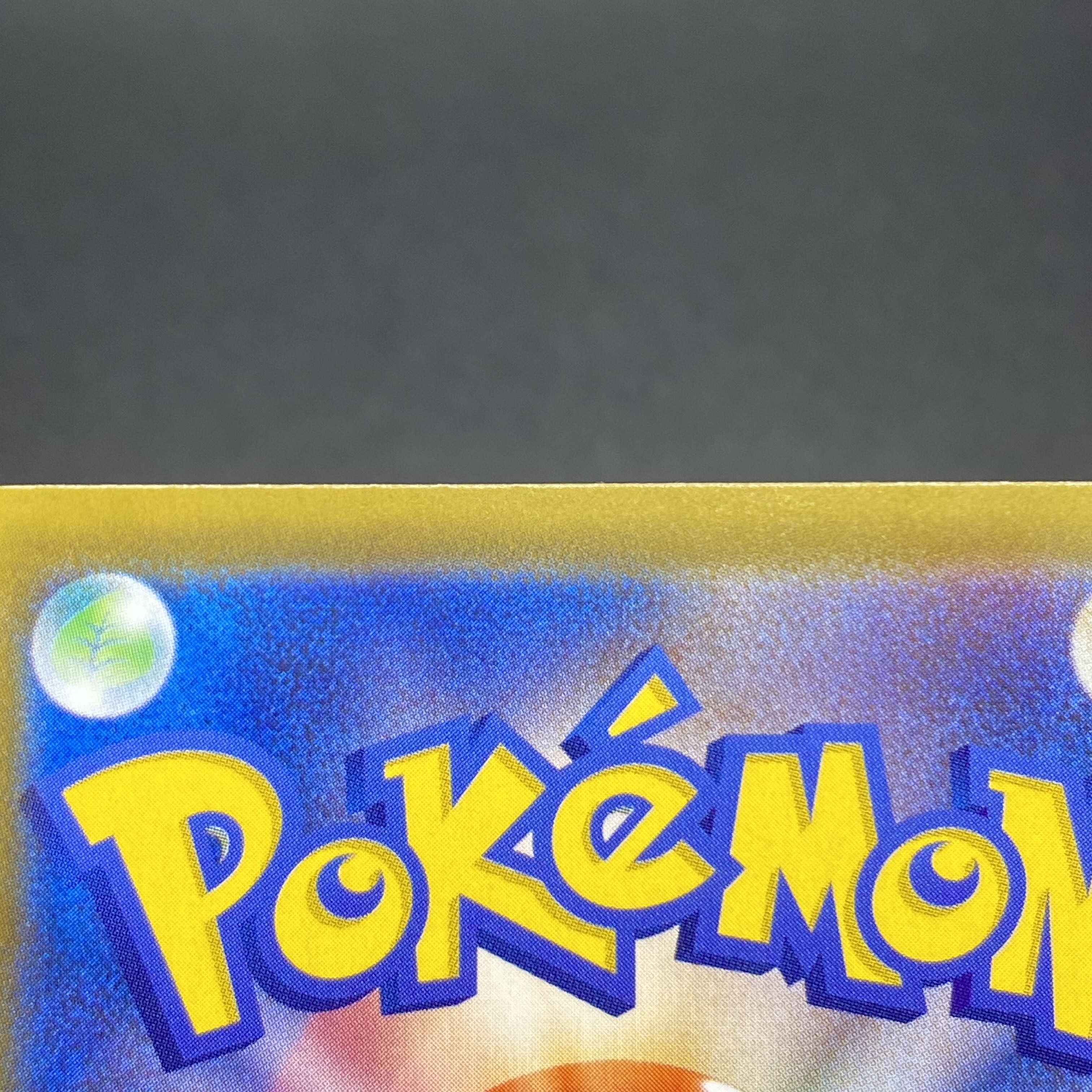 アロマなおねえさん SR 086/069