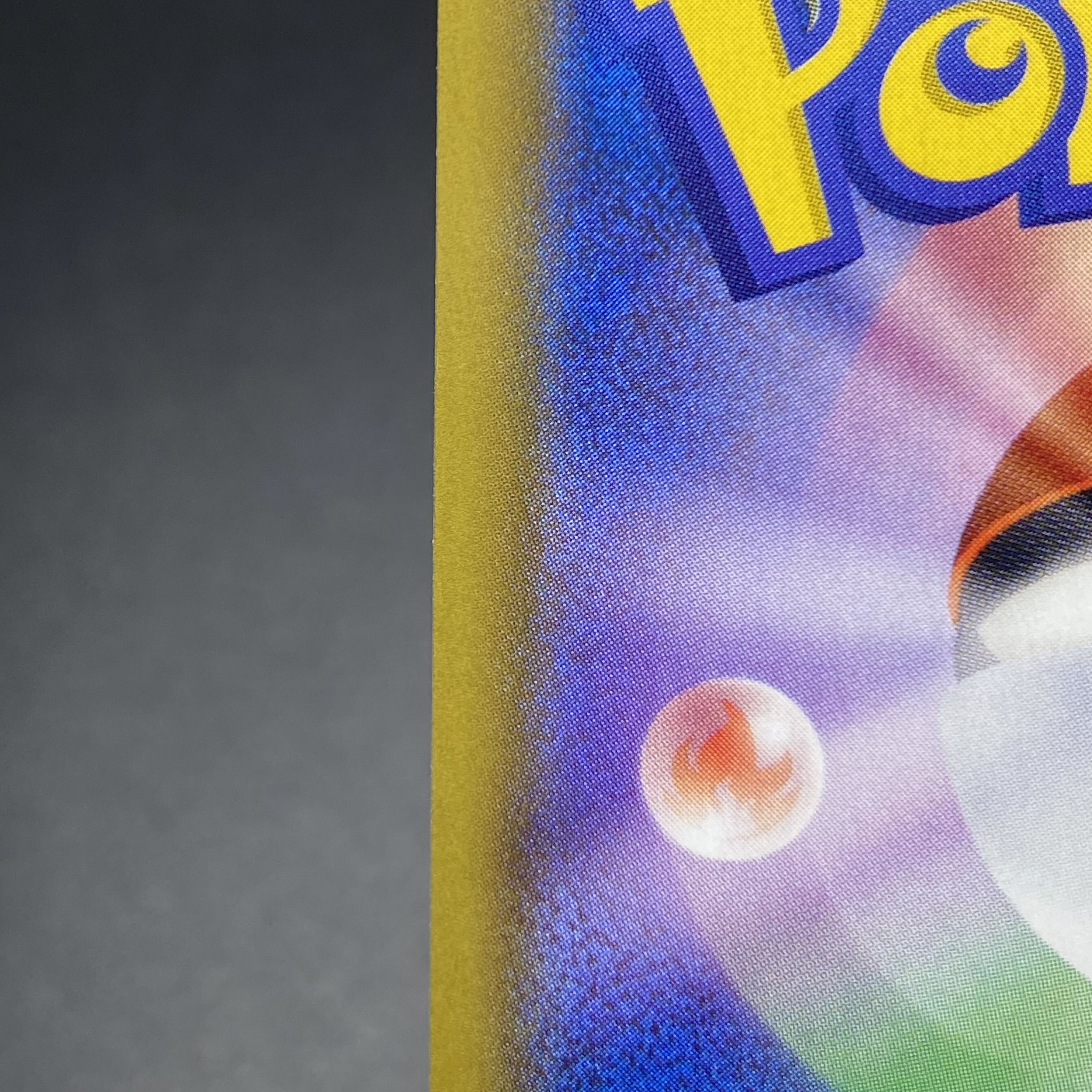 アロマなおねえさん SR 086/069