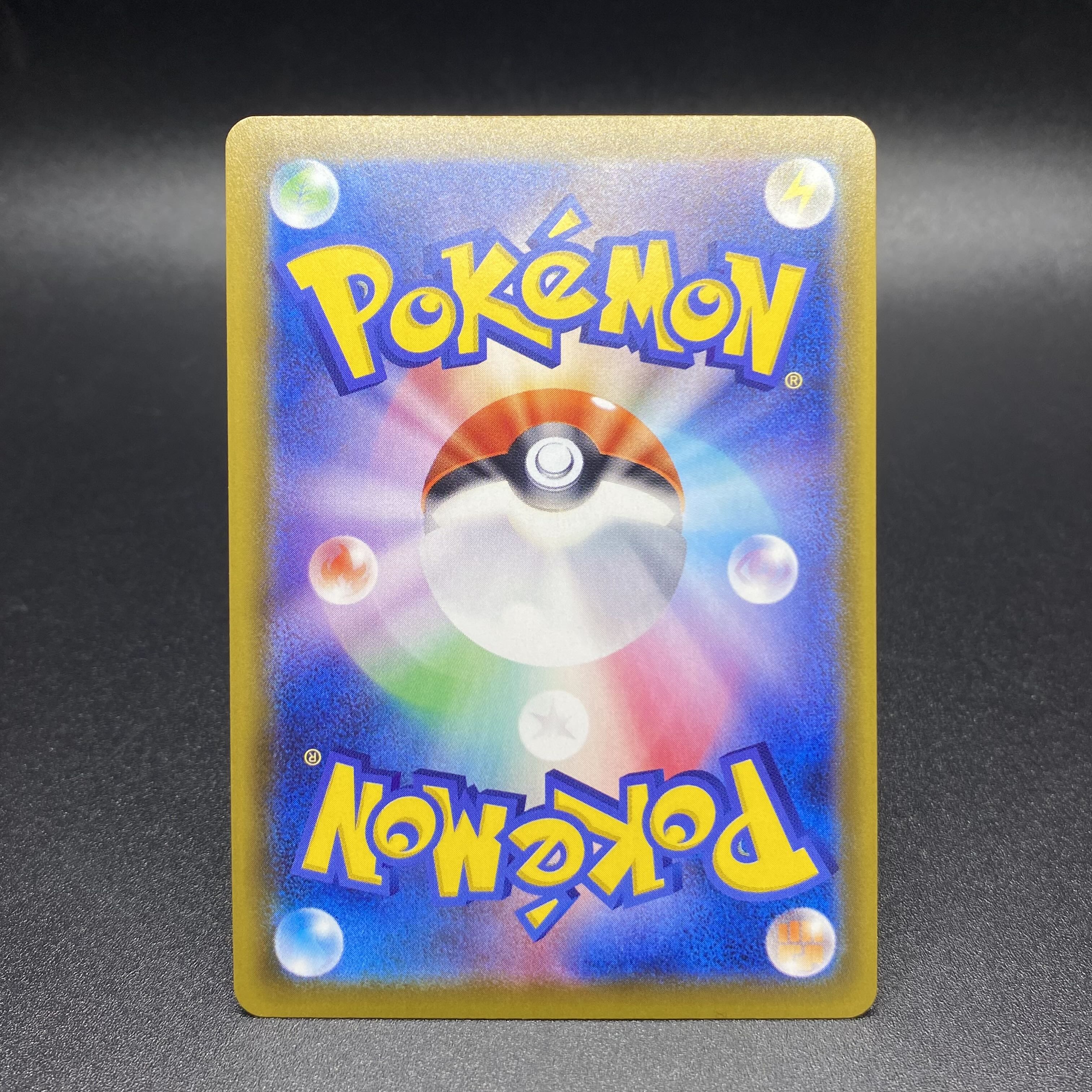 アロマなおねえさん SR 086/069