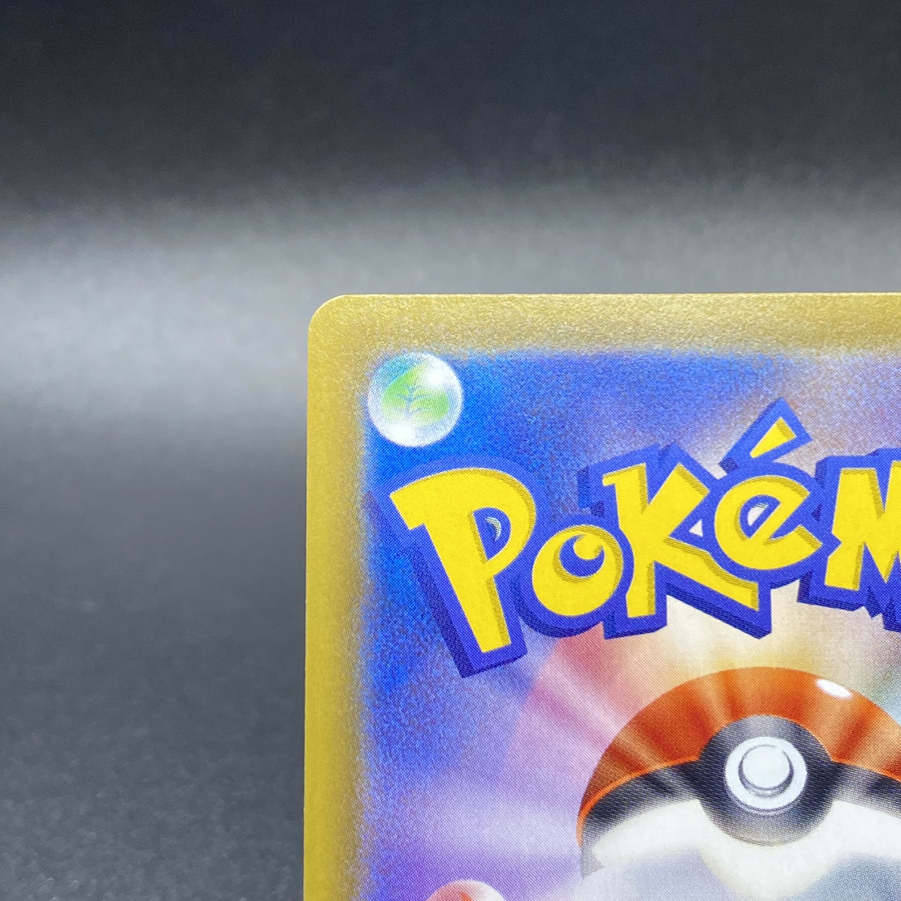 アロマなおねえさん SR 086/069