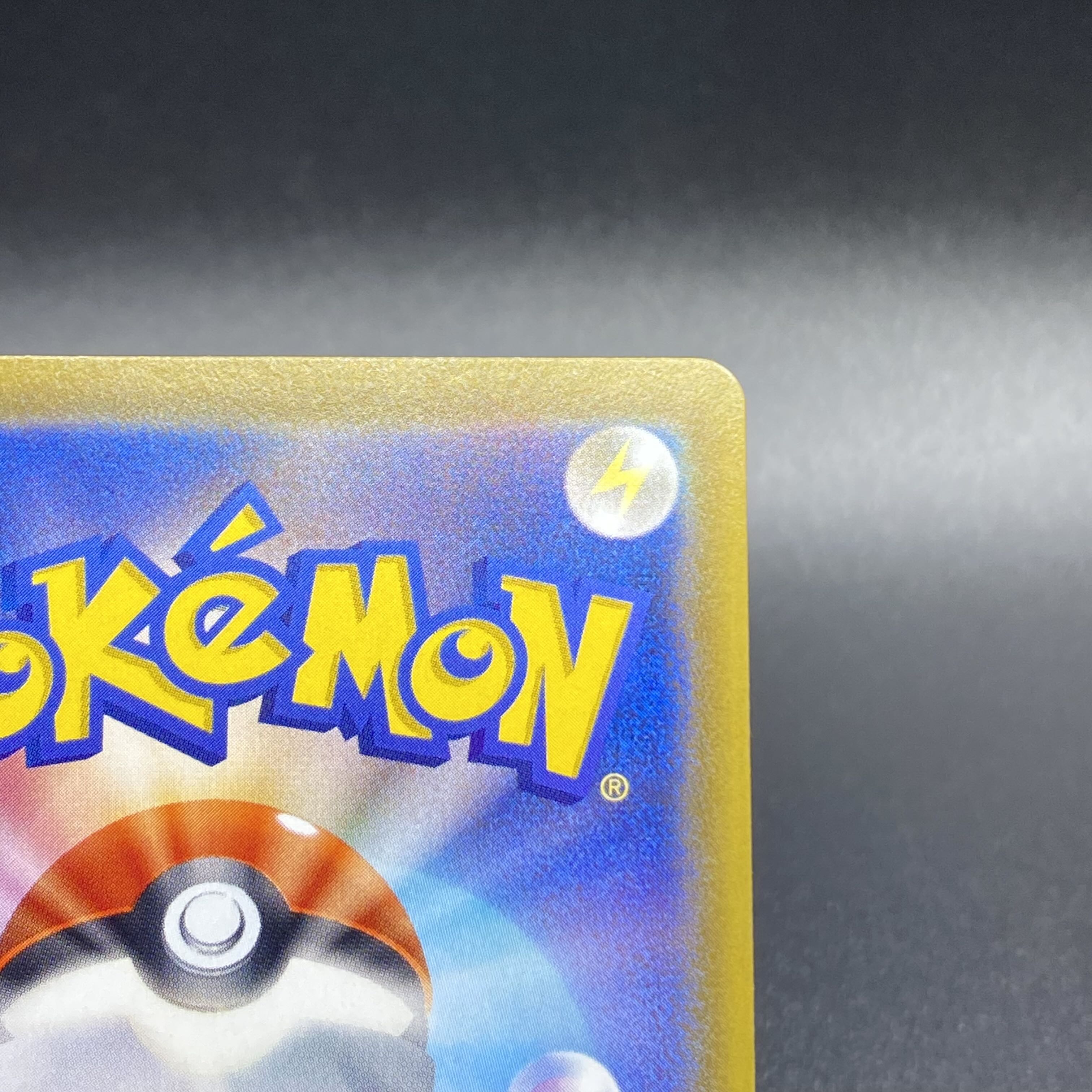 アロマなおねえさん SR 086/069