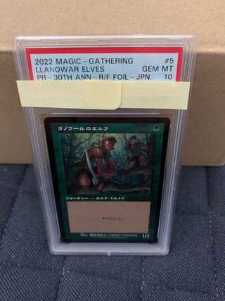 MTG(PSA・BGS鑑定品)のカード販売・通販 | magi -トレカ専用フリマアプリ-