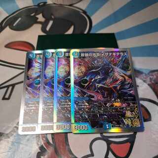 Isa Winona Terrace, Great King of the Blue Wolves, VR 25/130