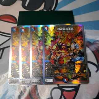 Royal Family of Psychic Dimension SR S13/S15