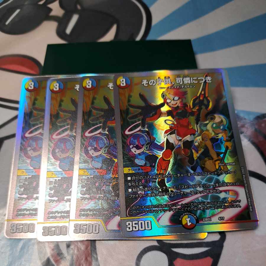 The child is a dainty SE4/SE10