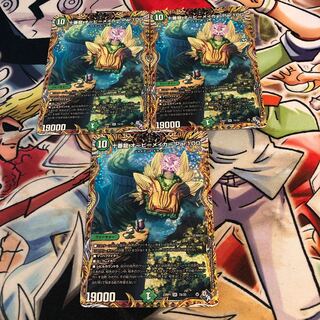 Juban Ryu Aubie Rosa Car Par100 (Secret Rare Spec) SR 7A/20