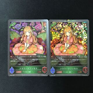 フラワープリンセス　PR