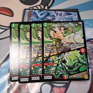 青銅のバンビシカット｜「我が力、しかと見よ!」 R 45/110