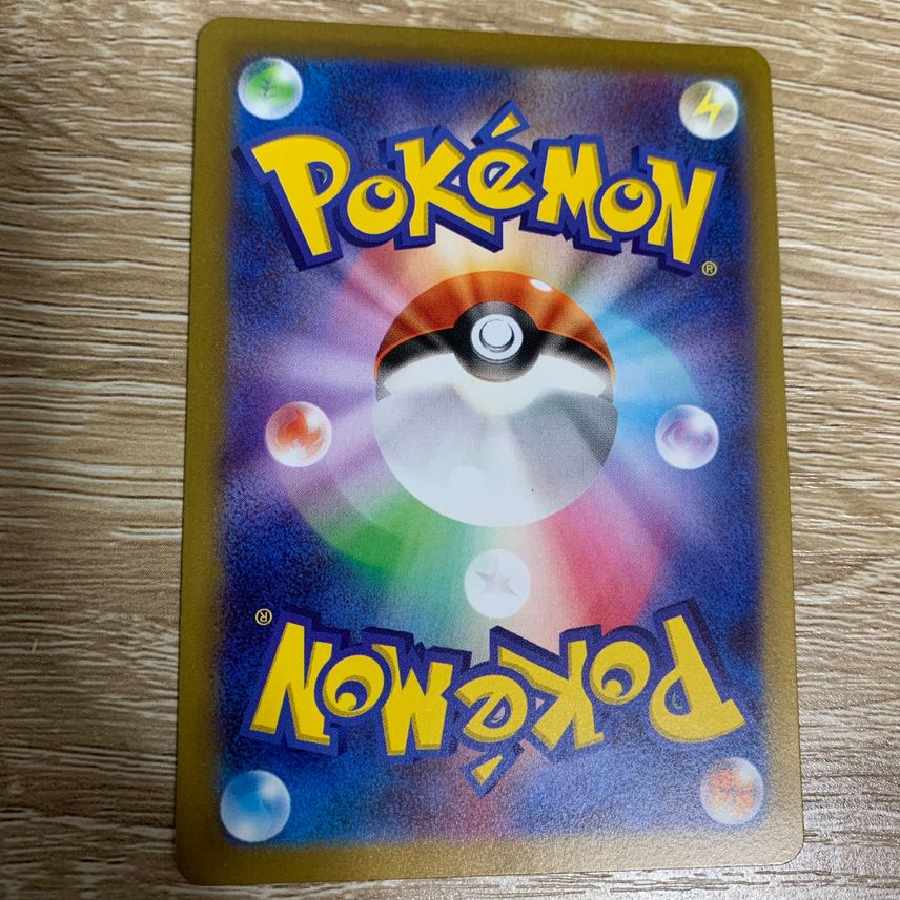 ストリンダー AR