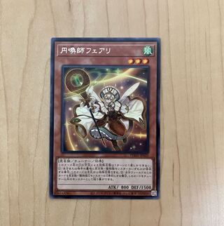 円喚師フェアリ レア JP025