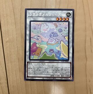 うきうきメルフィーズ レア JP045