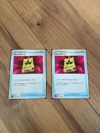 Battle VIP Pass U 091/100