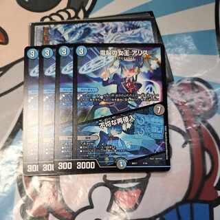 Queen of the Dennou a Squirrel｜Insolent Re-entry 7/14