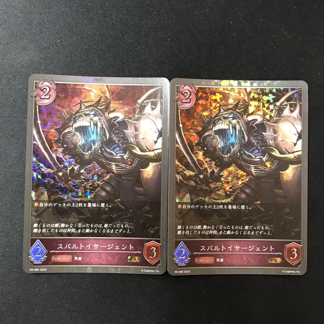 スパルトサージェント PR