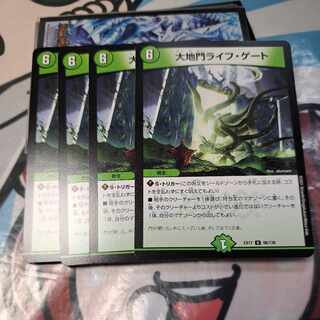 Daichimon Life Gate U 98/138