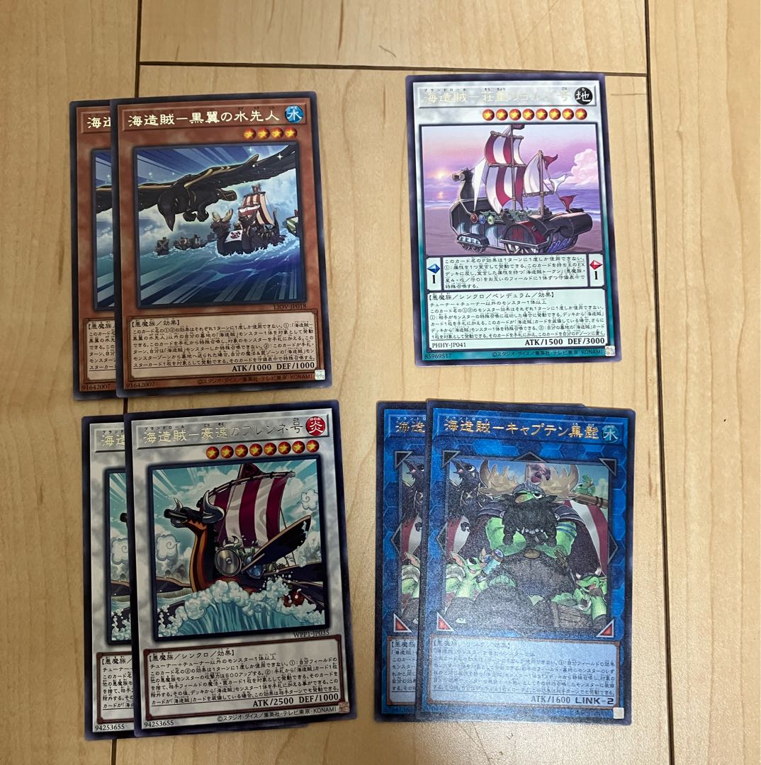 Umi Zokotsu Set 1枚