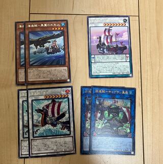 Umi Zokotsu Set 1枚