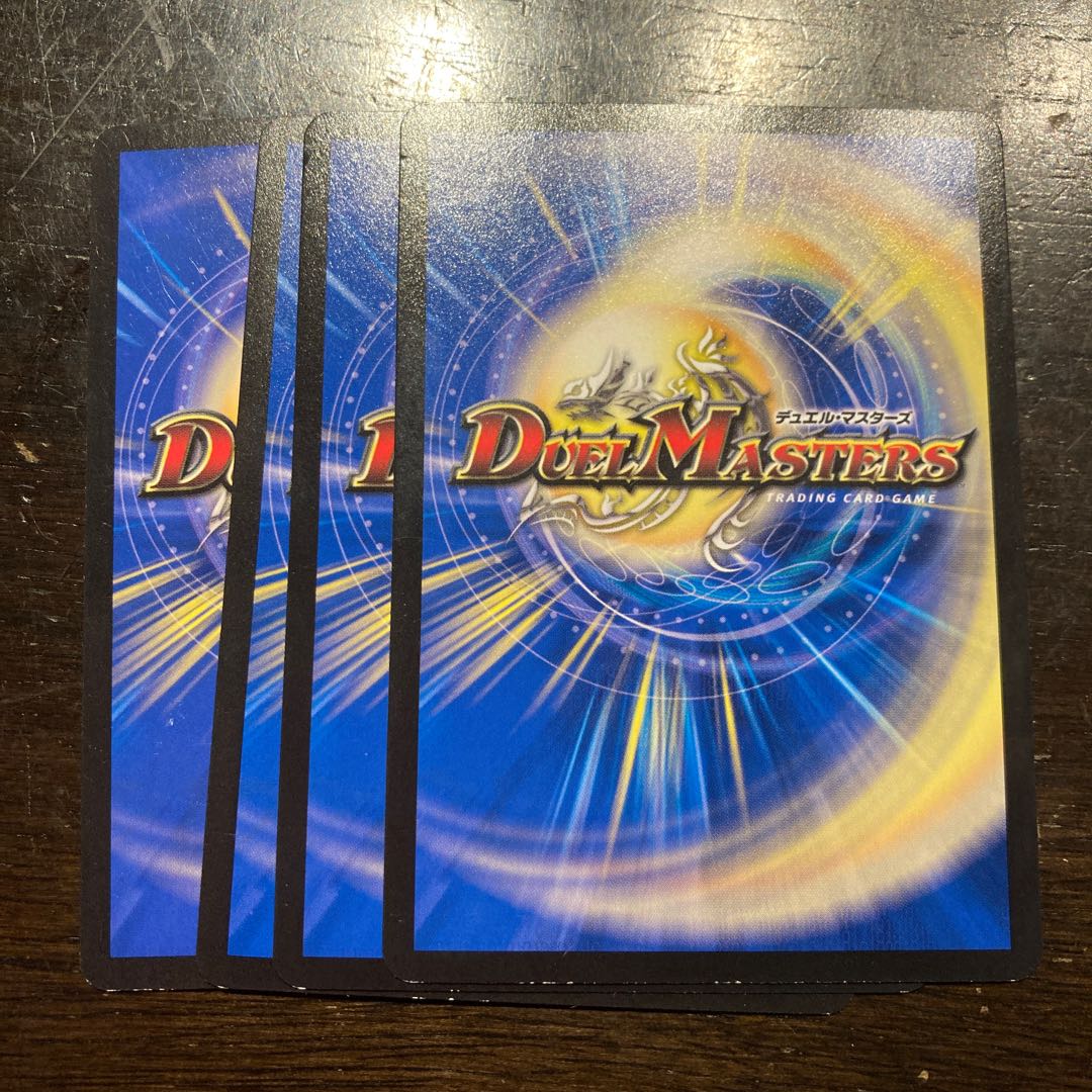 かぐやば姫 C 91/95