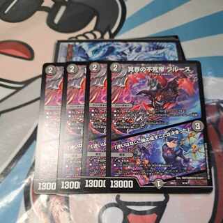 Snubbulls, Immortal Emperor of the Underworld｜"I have no hesitation. I have decided what I will do."(Black Treasure) T1/T20