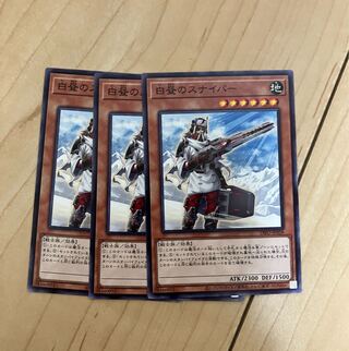 白昼のスナイパー ノーマル JP028