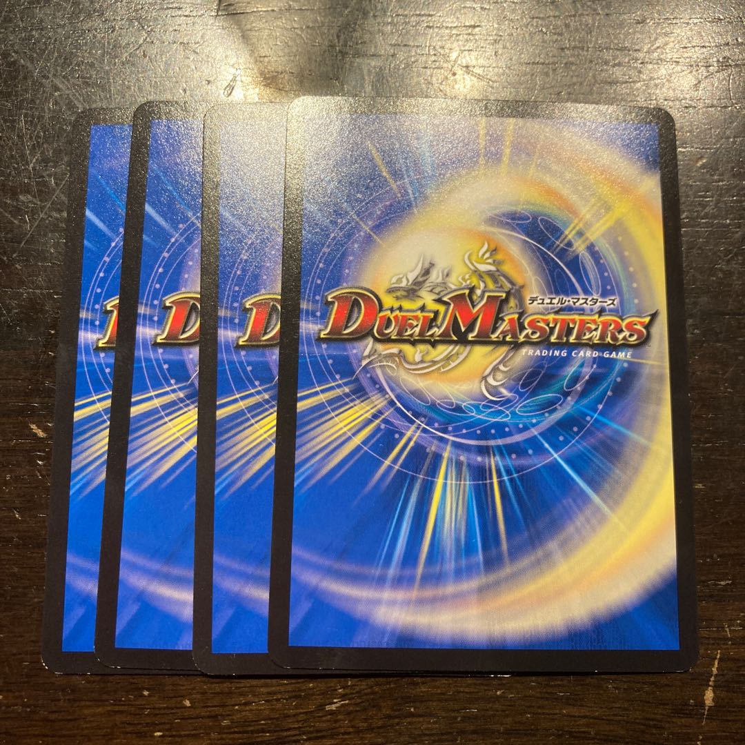 パーリギリス C 94/95