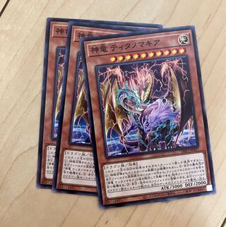 神竜 ティタノマキア ノーマル JP027