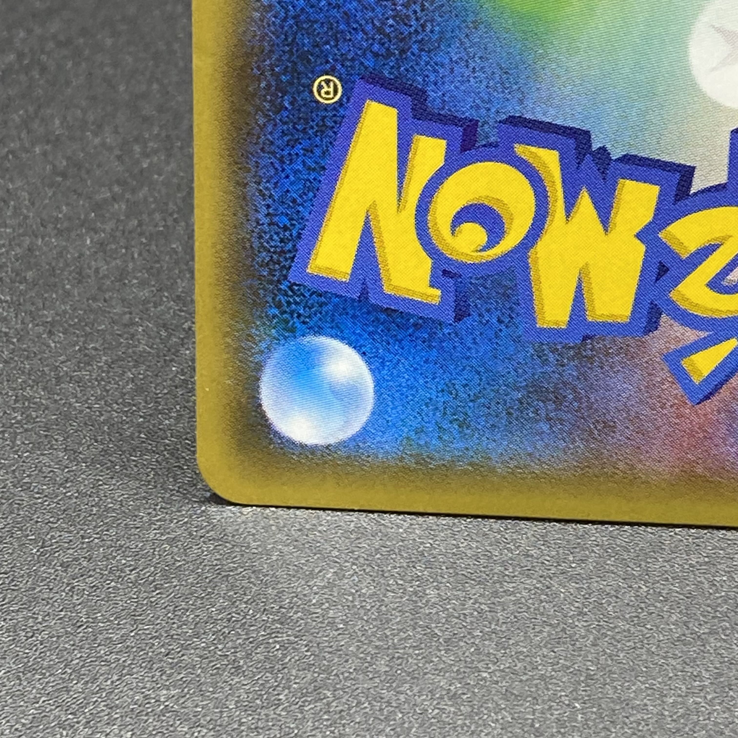 リーリエ SR 帽子リーリエ SR 066/060