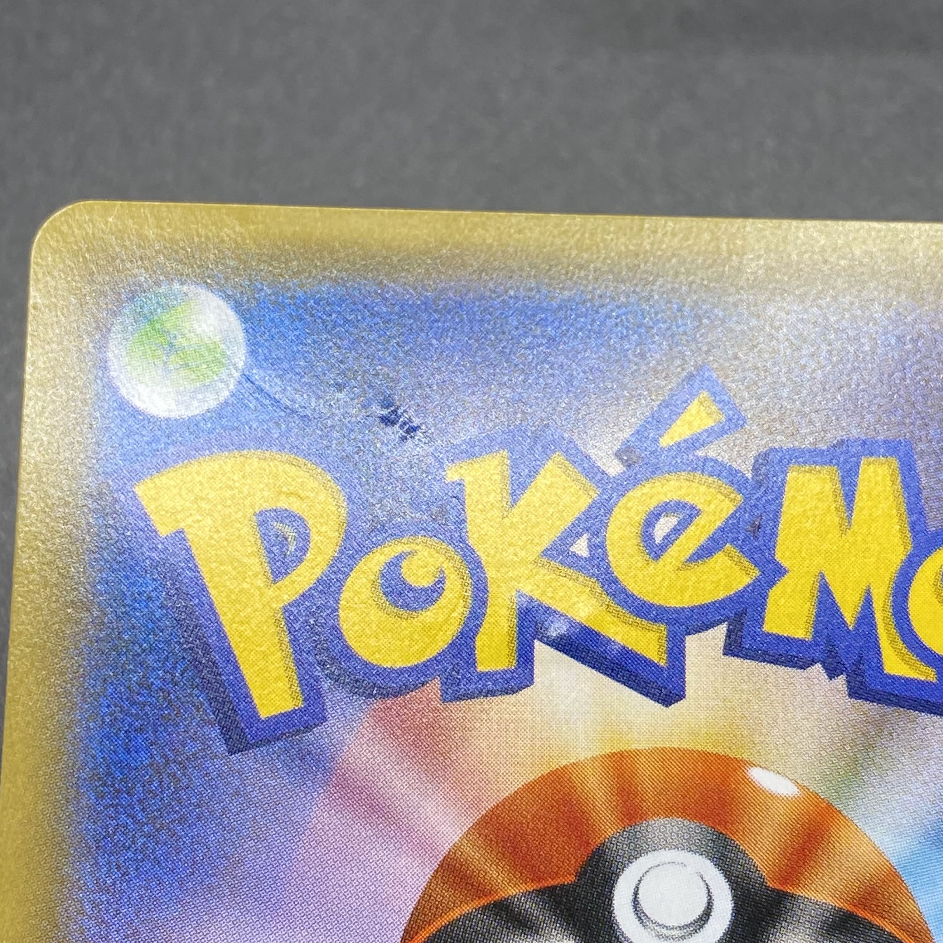 リーリエ SR 帽子リーリエ SR 066/060