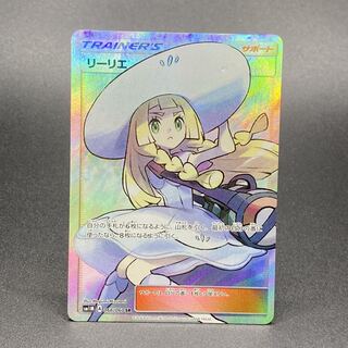 リーリエ SR 帽子リーリエ SR 066/060