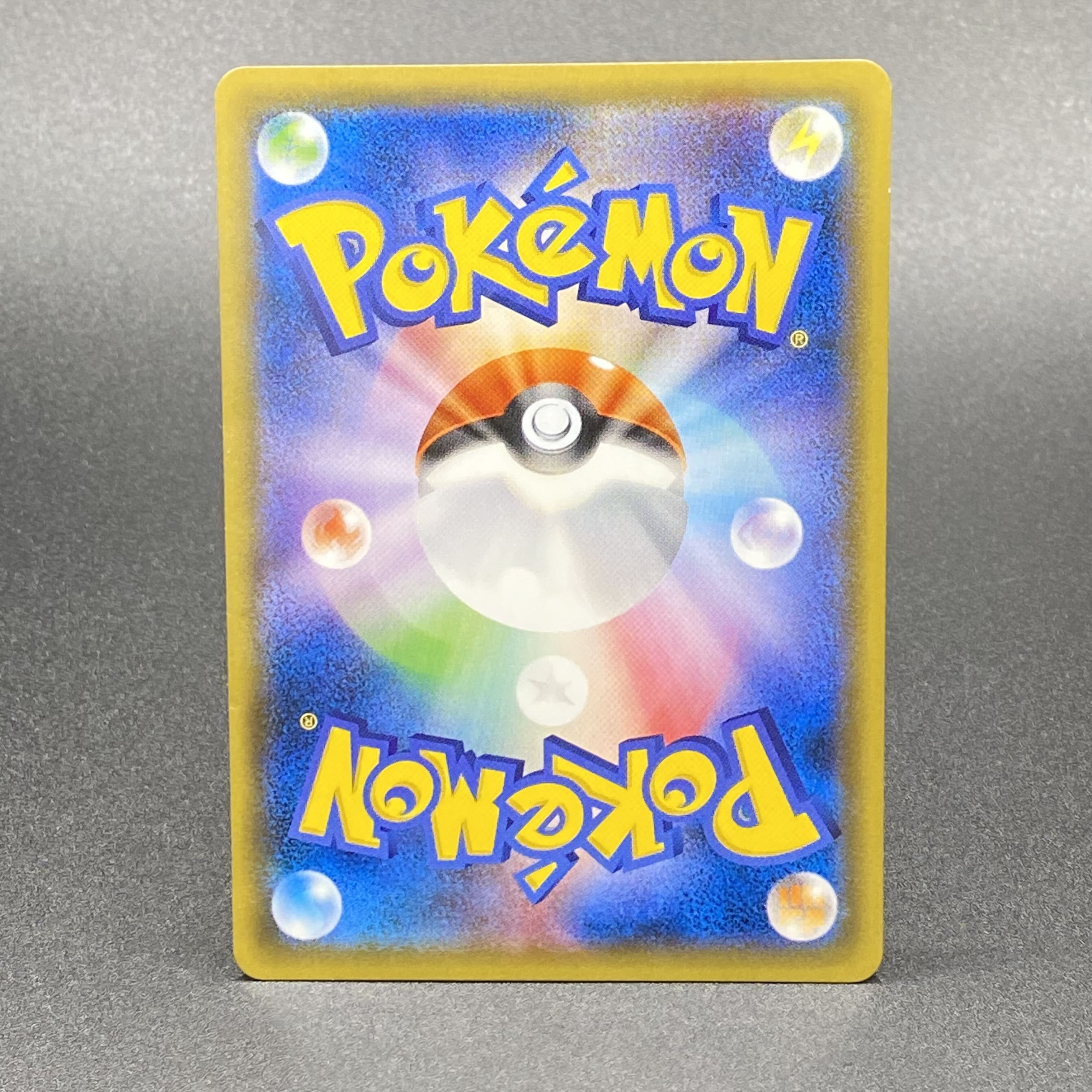 リーリエ SR 帽子リーリエ SR 066/060