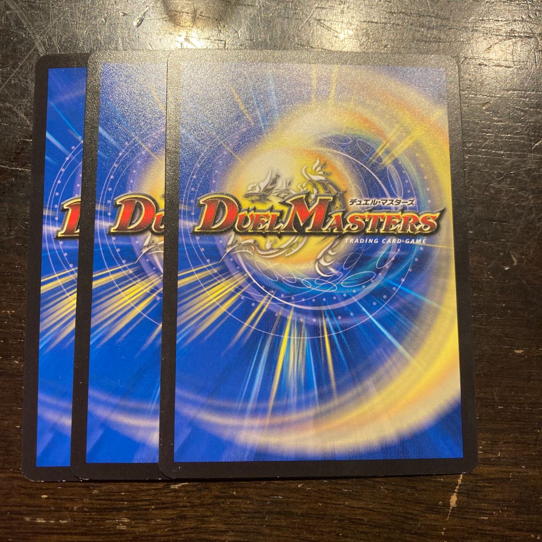 ミクセル <タージマル.Star> C 58/95