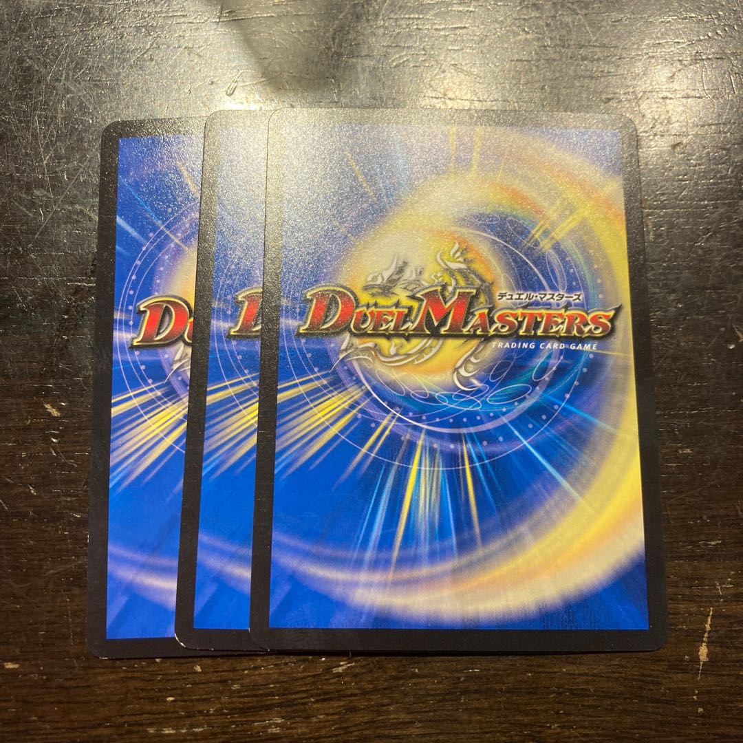 チョートッQ <グレガリ.Star> C 88/95