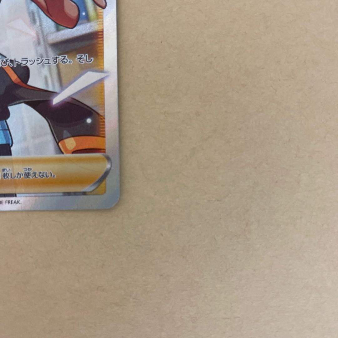 バーネット博士 SR 265/184