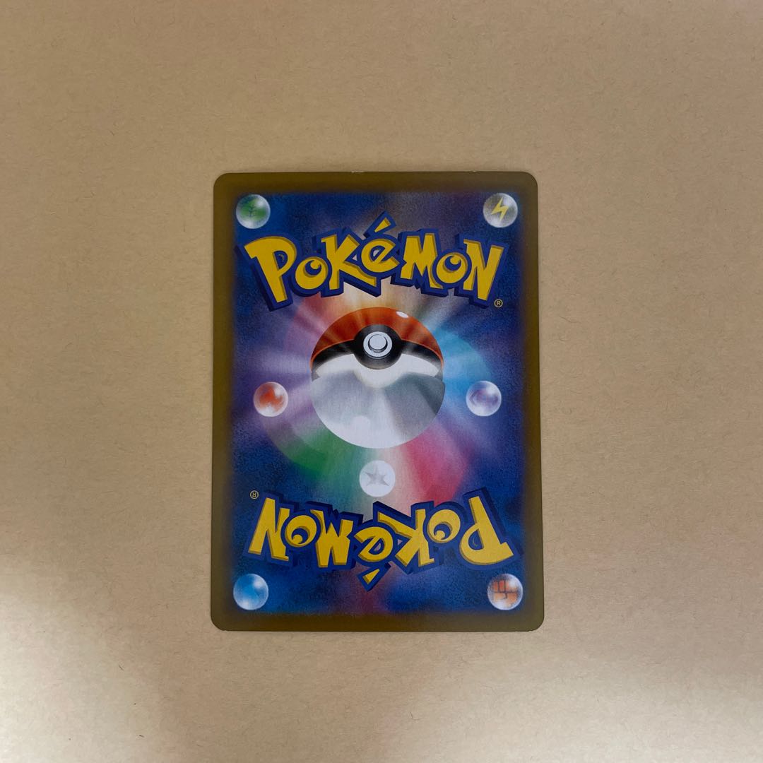 バーネット博士 SR 265/184