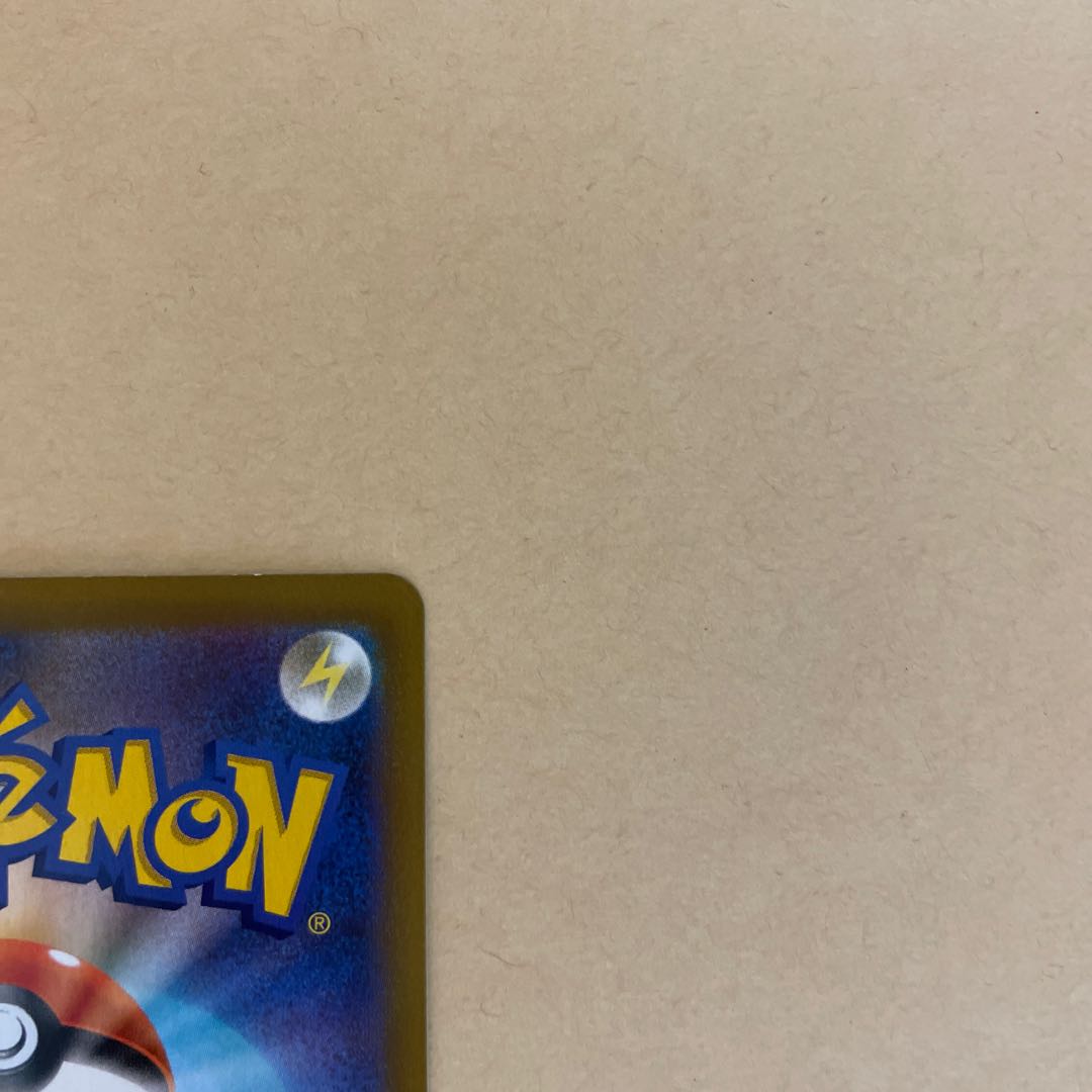 バーネット博士 SR 265/184