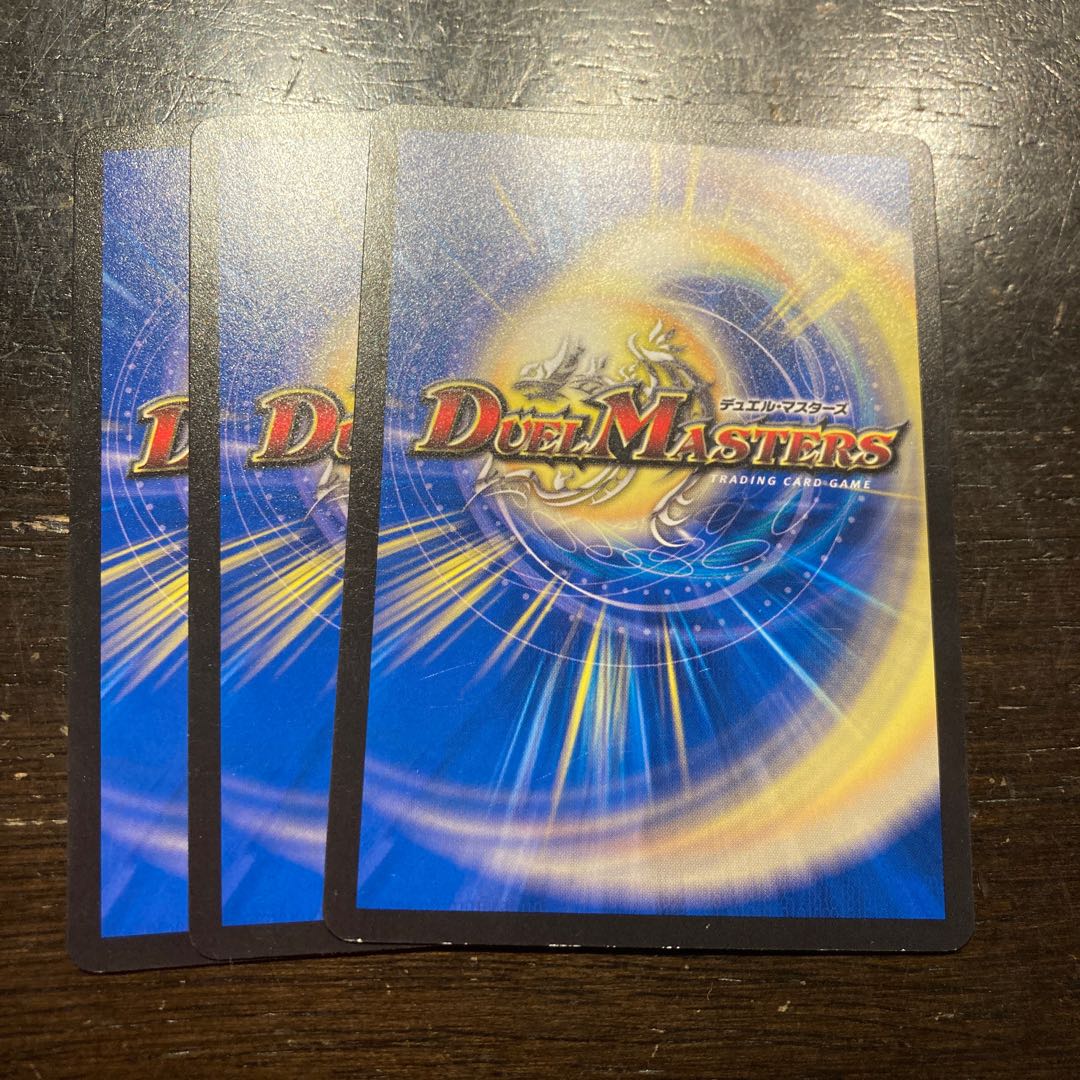 七王無き宮殿 U 36/76