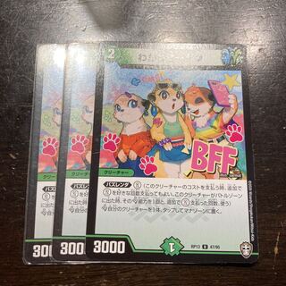 Understand Mia U 47/95