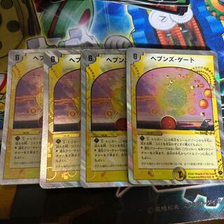 Heaven's Gate (Superdeck spec.) R-foil 12/28