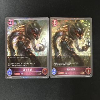 Wriggling Dead Ghosts PR