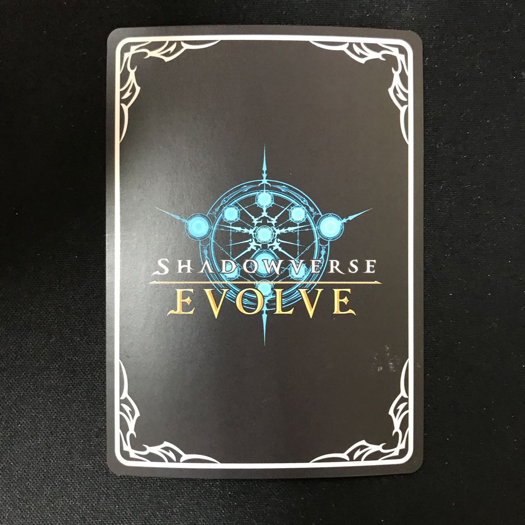 Special Week EVOLVE SL