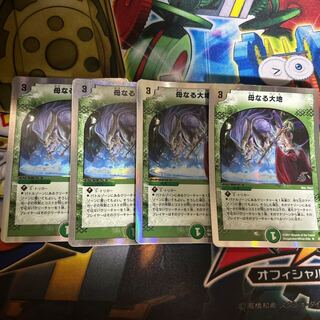 Soulswap (Superdeck spec.) R-foil 25/33