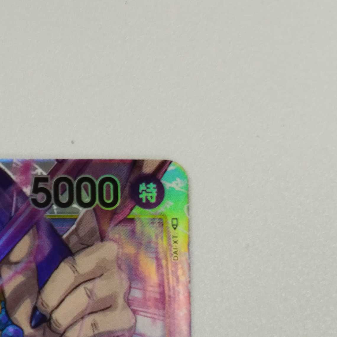 One Piece Card Game] [SR] OP03-113 Mighty Enemy Charlotte Perros Pellow Yellow Character [Condition A