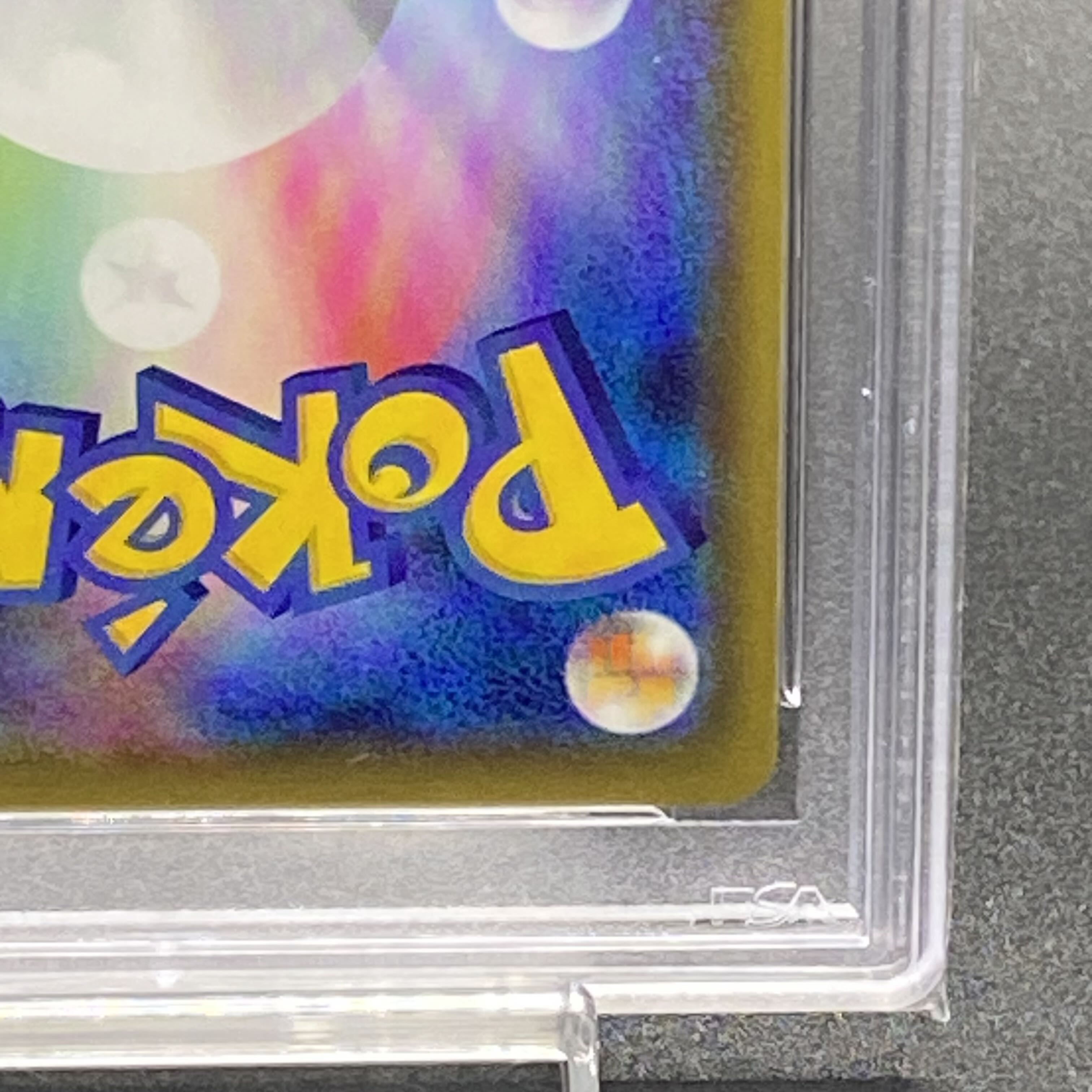 PSA10] Pikachu PROMO 400/SM-P 1枚