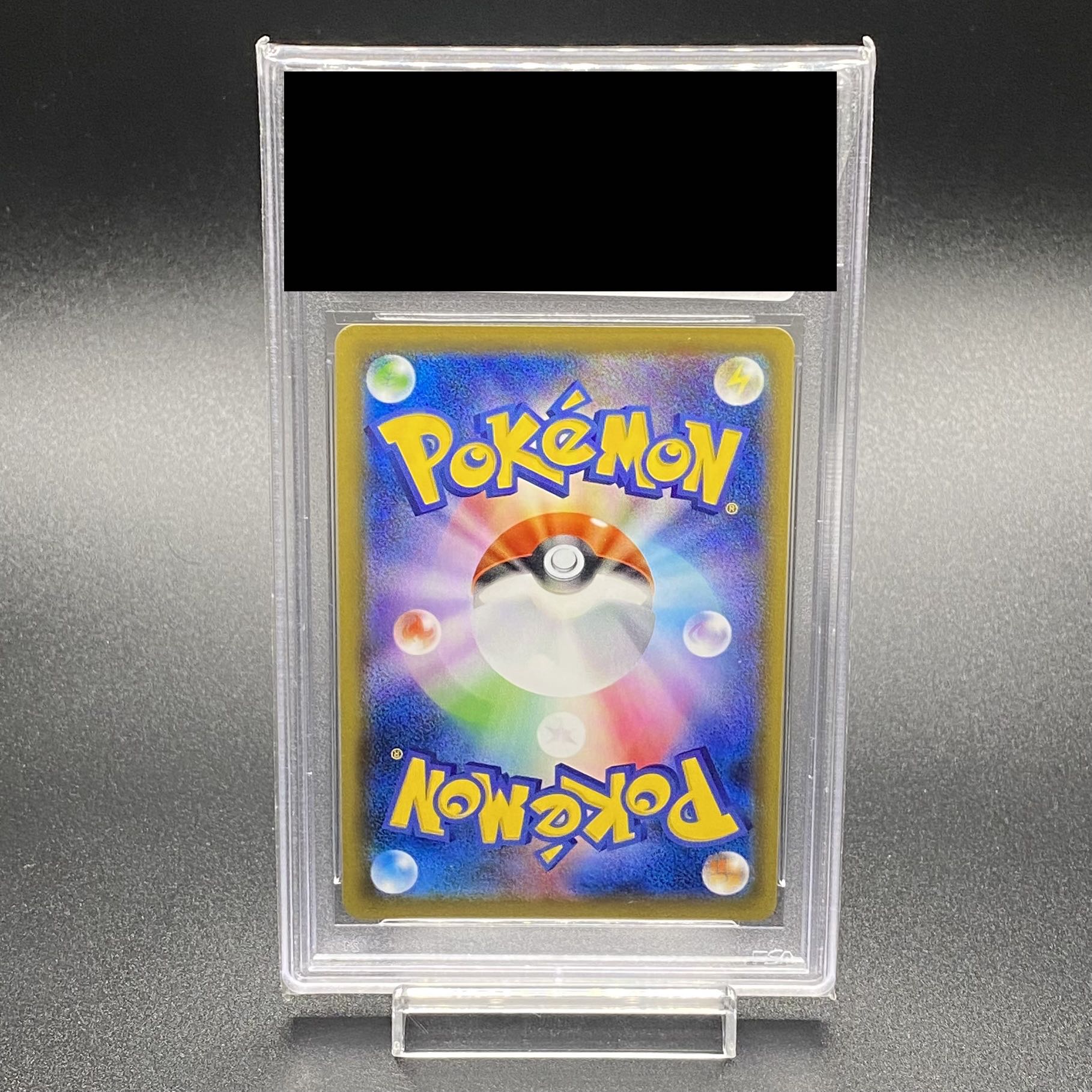 PSA10] Pikachu PROMO 400/SM-P 1枚