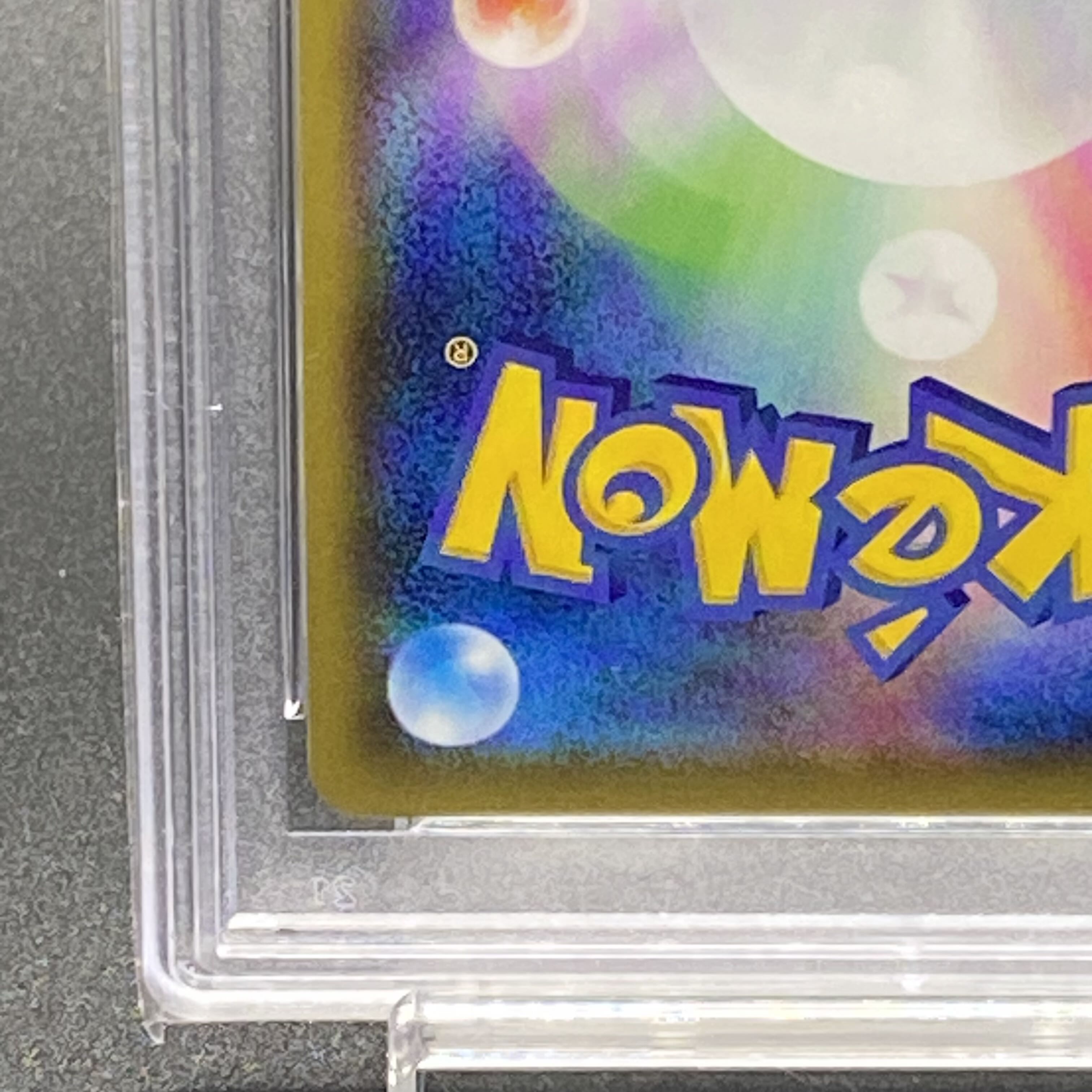 PSA10] Pikachu PROMO 400/SM-P 1枚