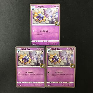 コスモウム(キラ) 015/028