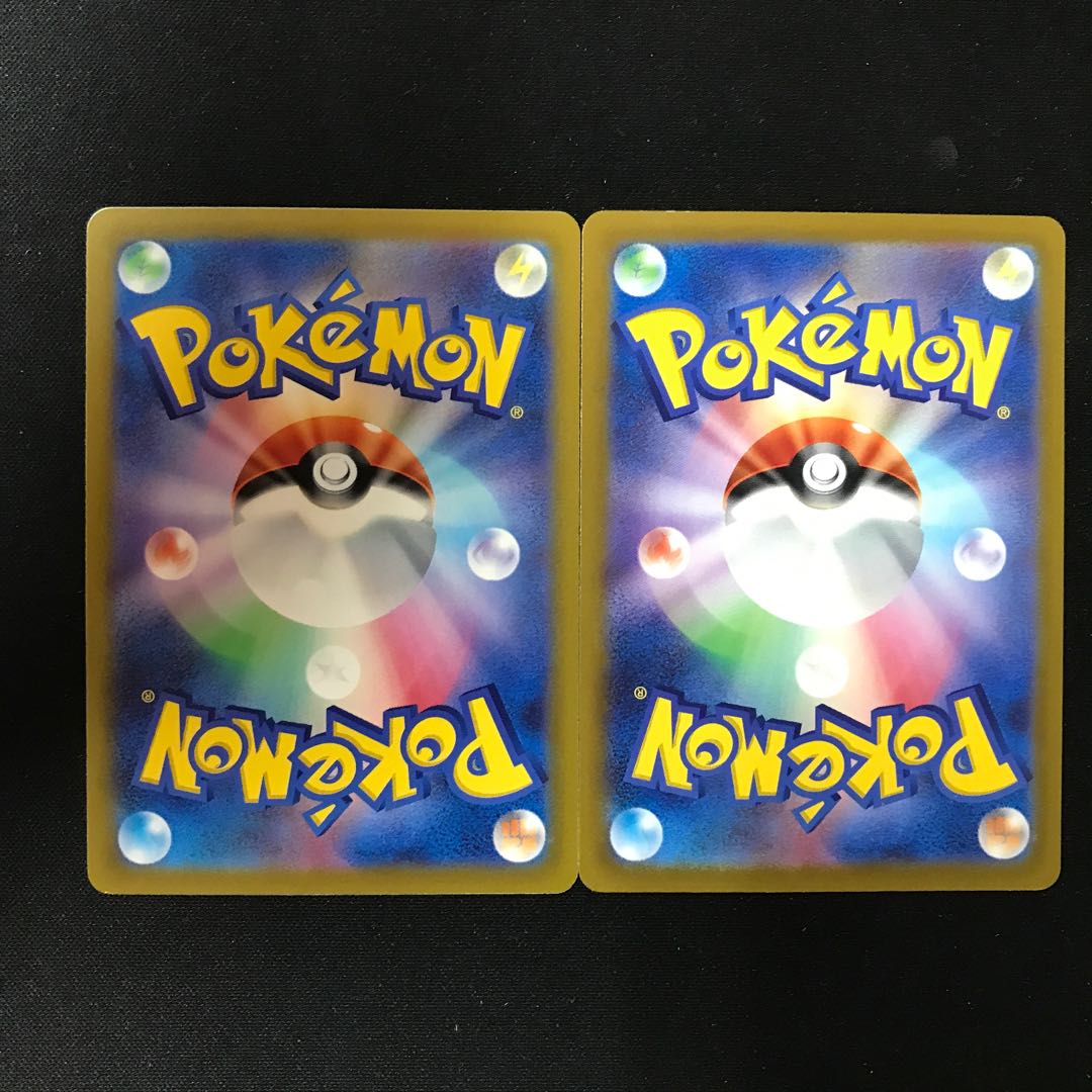 Capture Aroma Escape Rope