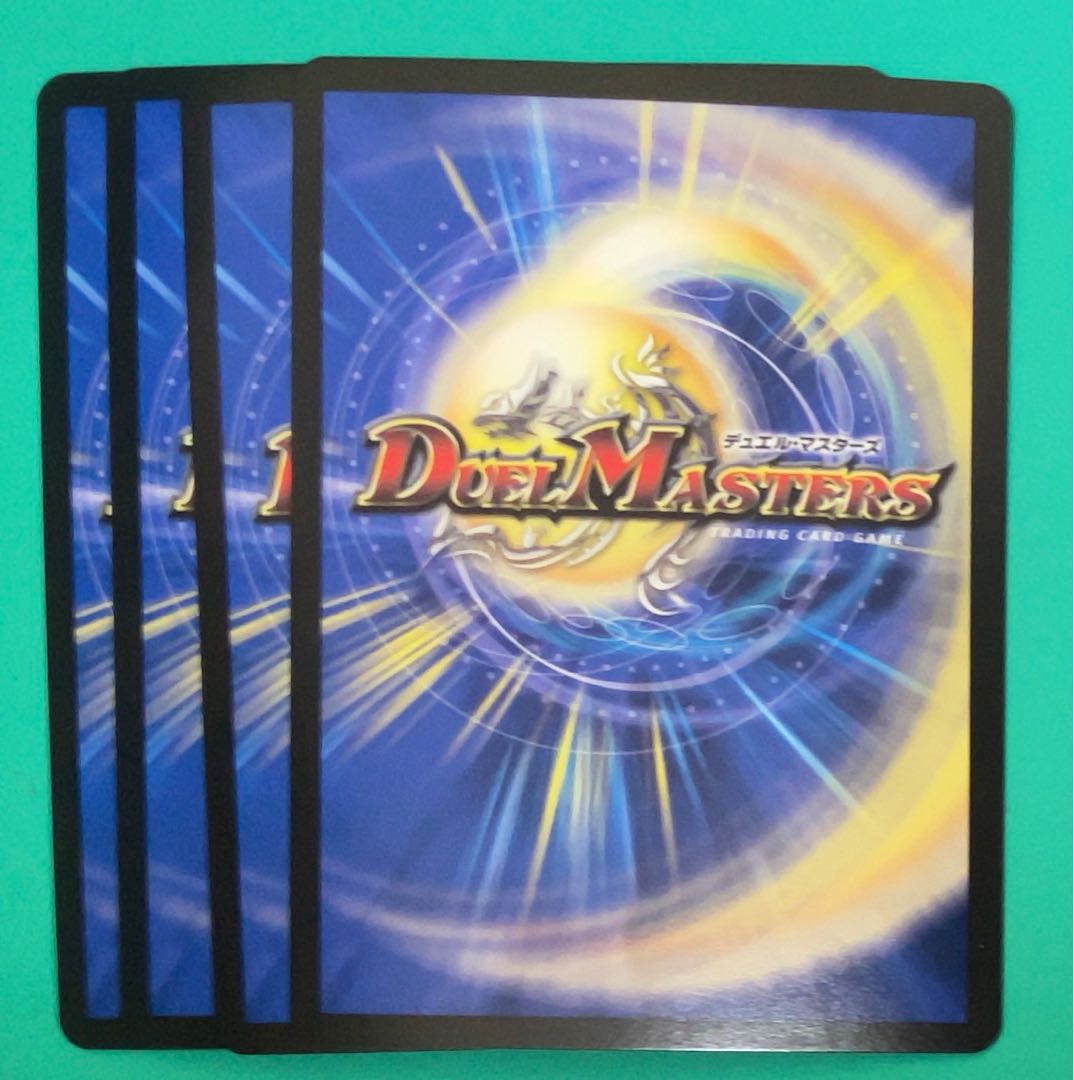 S Class Immortality Dead Xorn SR S5/S9