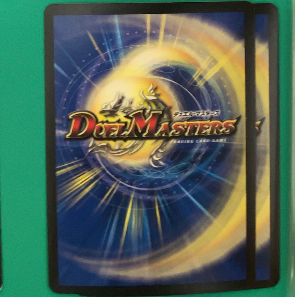 Forbidden Roaring Speed Red XornX (Ultra Golden Card Spec.) SR G6/G7